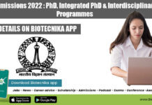 IISc Admissions 2022 : PhD, Integrated PhD & Interdisciplinary PhD Programmes IISc Admissions 2022: