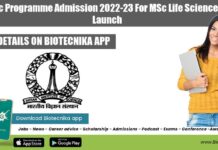 IISc MSc Programme Admission 2022-23 For MSc Life Sciences – New Launch IISc MSc Admission 2022-23