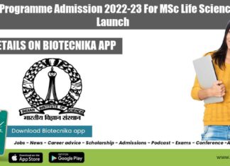 IISc MSc Admission 2022-23