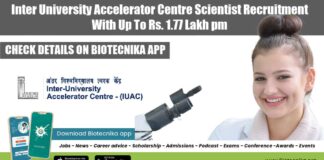 Inter University Accelerator Centre