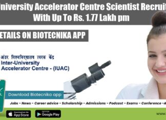 Inter University Accelerator Centre