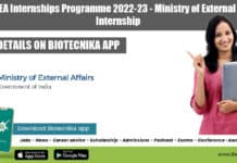 Govt MEA Internships Programme 2022-23 – Ministry of External Affairs Internship MEA Internships Programme 2022-23