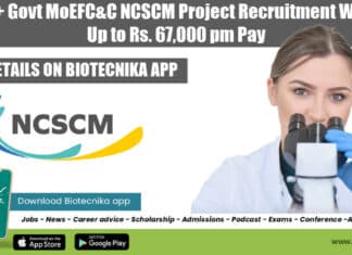 NCSCM Jobs