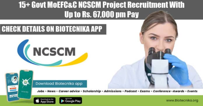 NCSCM Jobs
