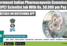 Government Indian Pharmacopoeia Commission (IPC) Scientist Job With Rs. 50,000 pm Pay Pharmacopoeial Scientist Vacancy at IPC