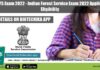 UPSC IFS Exam 2022 – Indian Forest Service Exam 2022 Application, Eligibility UPSC IFS Exam 2022 - Indian Forest Service Exam 2022 Application, Eligibility