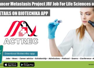 ACTREC Job 2022