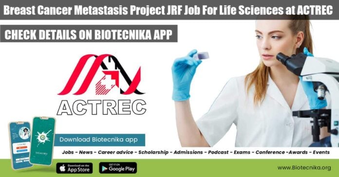 ACTREC Job 2022