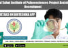 Birbal Sahni Institute of Palaeosciences Project Assistant Recruitment BSIP Research Job