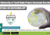 Central University of Tamil Nadu Project Assistant Recruitment CUTN Project Assistant Job