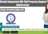 IISER Mohali Integrated MS-PhD Program August 2022 Admissions IISER Mohali Integrated MS-PhD