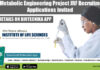 ILS Metabolic Engineering Project JRF Recruitment, Applications Invited ILS Research Job