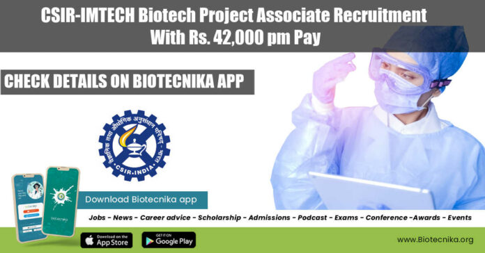 IMTECH Recruitment 2022