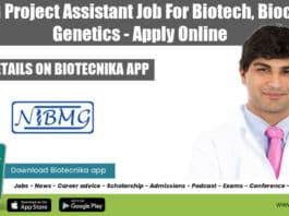 NIBMG Assistant Job Recruitment