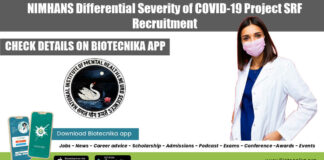 NIMHANS SRF Job Vacancy