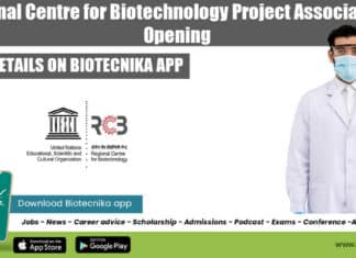 RCB PA Vacancy