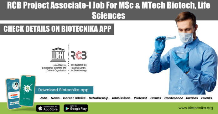 RCB Project Associate-I Job