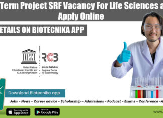 Short-Term Project SRF Vacancy