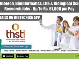 THSTI Research Jobs 2022