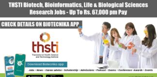 THSTI Research Jobs 2022