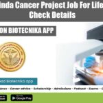 AIIMS Bathinda Project Job
