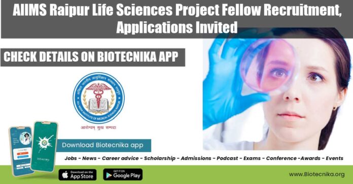 AIIMS Raipur Job Opening