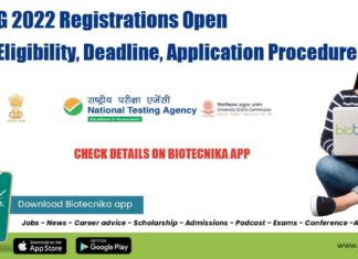 CUET UG 2022 Latest Updates