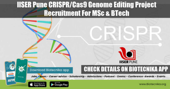 IISER Pune Vacancy 2022