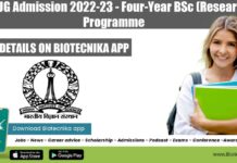 IISc UG Admission 2022-23 – Four-Year BSc (Research) Programme IISc UG Admission 2022-23