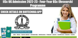 IISc UG Admission 2022-23