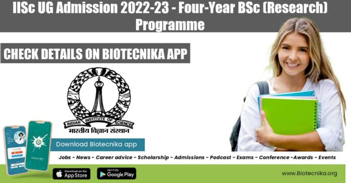 IISc UG Admission 2022-23
