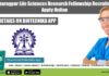 IIT Kharagpur Life Sciences Research Fellowship Recruitment, Apply Online IIT Kharagpur Life Sciences