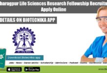 IIT Kharagpur Life Sciences Research Fellowship Recruitment, Apply Online IIT Kharagpur Life Sciences