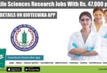 NABI Life Sciences Research Jobs With Rs. 47,000 pm Pay NABI Life Sciences Research