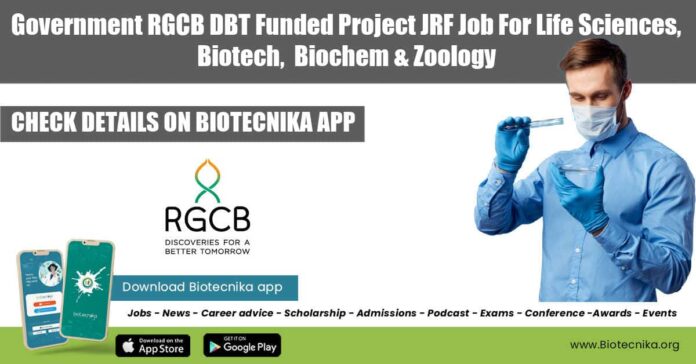 RGCB JRF Vacancy 2022