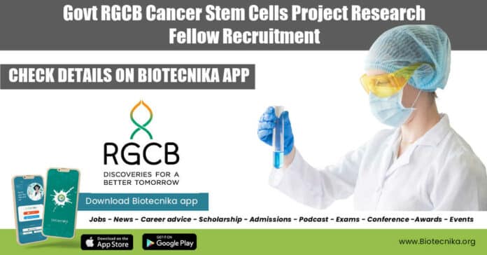 RGCB Research Job
