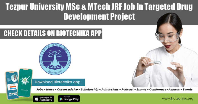 Tezpur University Project Job