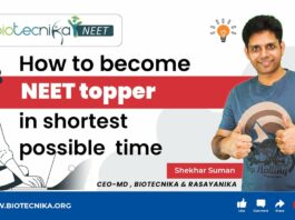 Prepare For NEET In Short Time