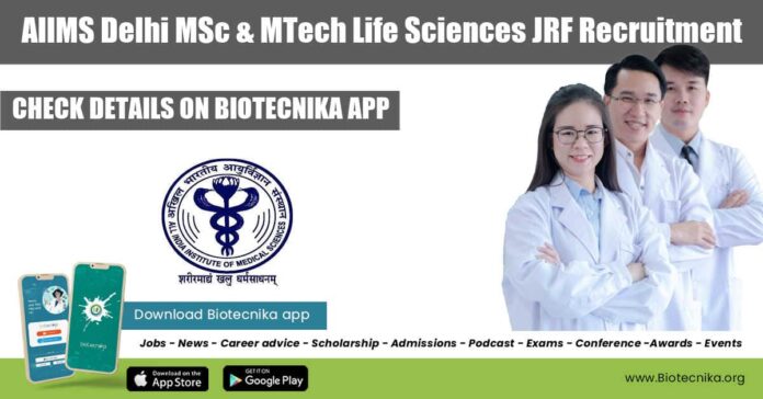 AIIMS Delhi Fellow Job