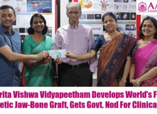 Amrita Vishwa Vidyapeetham Press Release