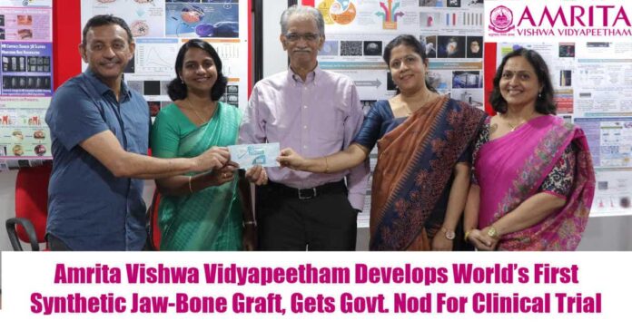 Amrita Vishwa Vidyapeetham Press Release