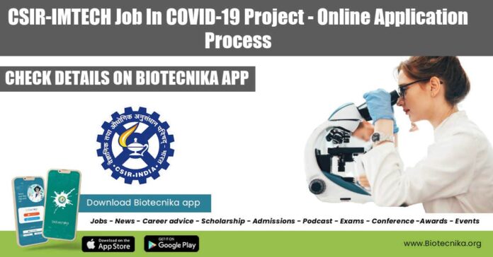 CSIR-IMTECH Job