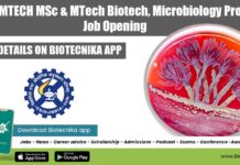 CSIR IMTECH Job Vacancy