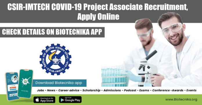 CSIR IMTECH Vacancy 2022