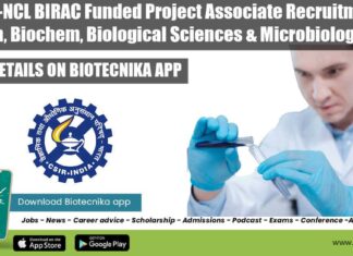 CSIR-NCL Project Vacancy 2022
