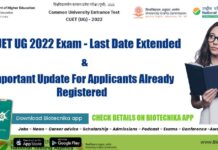 CUET-UG 2022 Exam Updates