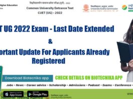 CUET-UG 2022 Exam Updates