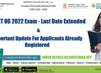CUET-UG 2022 Exam Updates