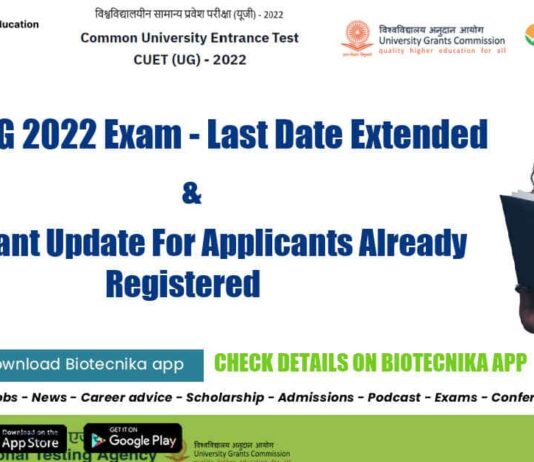 CUET-UG 2022 Exam Updates