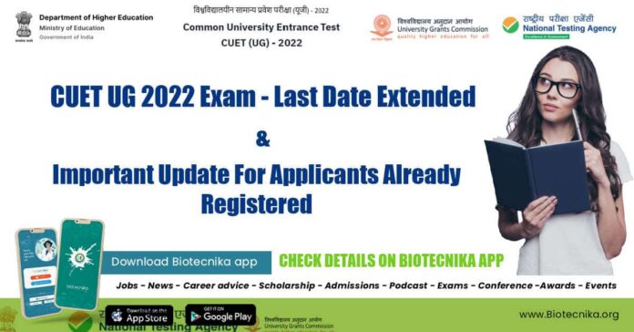 CUET-UG 2022 Exam Updates